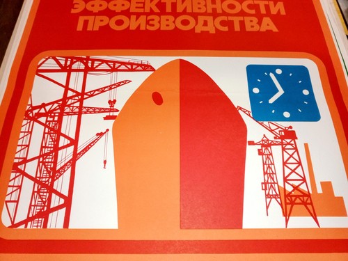 Ships barge soviet poster - ships., barge.