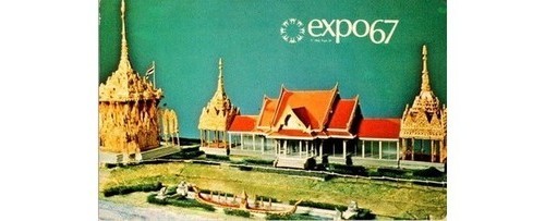 1962 montreal expo thai - 1962,